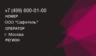 4996000100